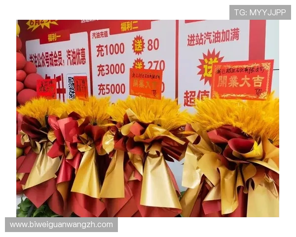 vwin德赢AC米兰官方合作平台详解如何享受专属优惠与优质服务