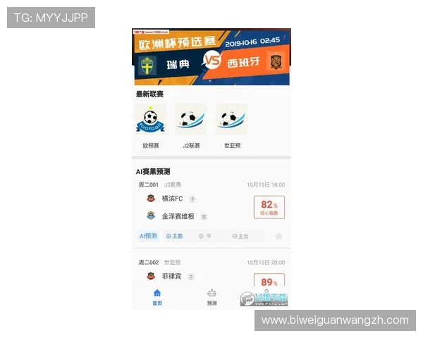 安博体育综合app客服：关于赛事信息查询的专业客服支持