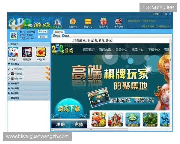 德赢vwin首页官方平台介绍，提供多样化游戏选择与优质客户服务
