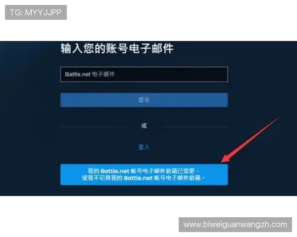 德赢国际官网入口：如何快速找到官方入口确保账户安全的实用方法