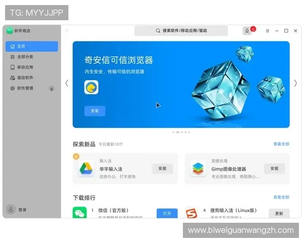 德赢入口优惠活动不断丰富多彩的促销策略提升用户体验