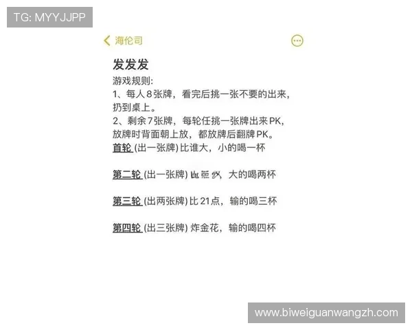 21点游戏规则详解让新手玩家快速掌握核心玩法与技巧提升获胜几率