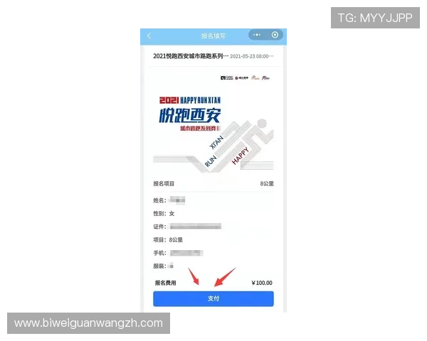 德赢在线地址官方入口，便捷快速的登录体验指南