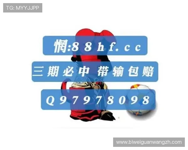 大发快三平台操作指南，帮助新手快速掌握游戏技巧与提升中奖率