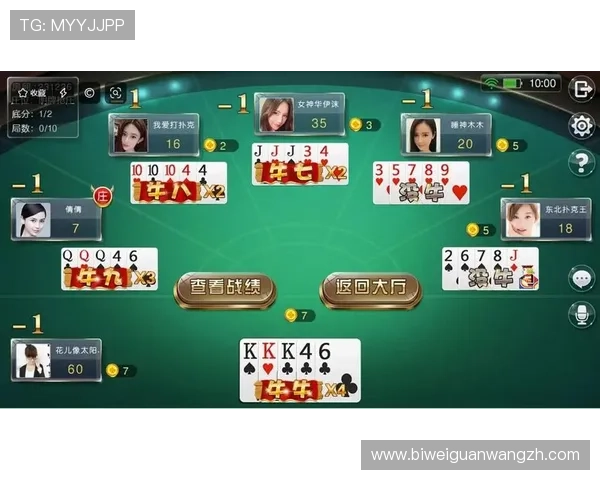 全面解析抢庄牛牛的规则策略帮助新手快速上手赢得胜利