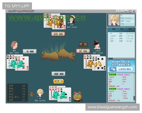 大连娱网棋牌游戏大厅官方下载电脑版详细安装教程，轻松上手畅玩多款经典棋牌游戏