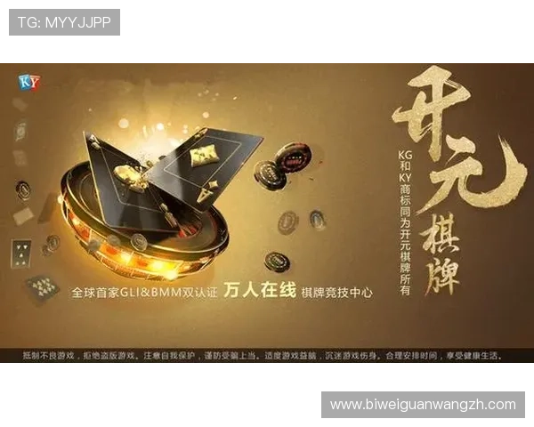 开元国际ky下载最新版本推荐及安全安装技巧详解