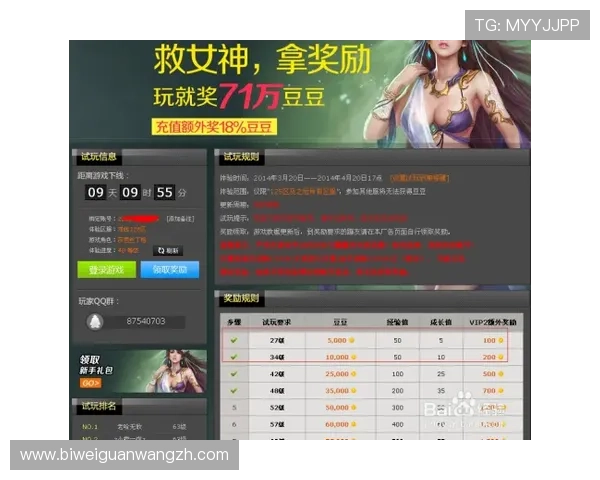 德赢游戏网址大全官方平台介绍，专业团队打造的值得信赖的游戏网站