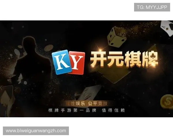开元棋牌官网网页版安全稳定玩法指南，轻松体验多样棋牌游戏乐趣