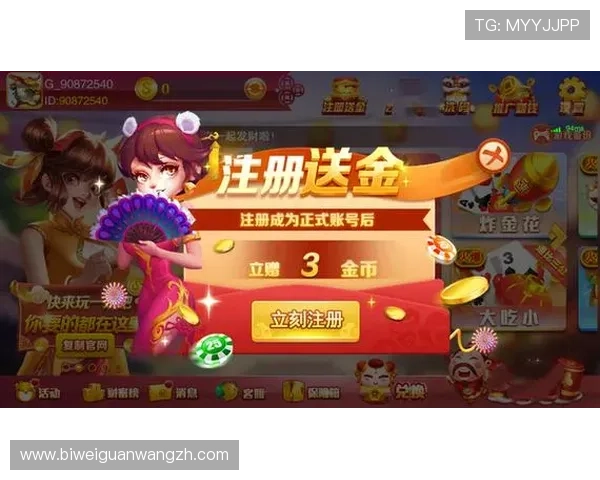 开元棋牌国际首页不断优化游戏界面和玩法，带来更具创新性和趣味性的线上棋牌娱乐体验