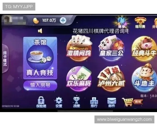 开元棋牌网址娱乐平台游戏攻略大全，助你快速提升游戏技巧实现高分赢奖
