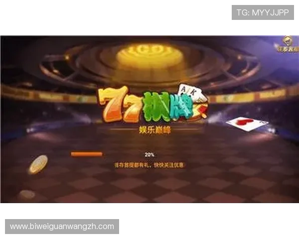 开元棋牌电游官网多样化游戏类型介绍，满足不同玩家的娱乐需求