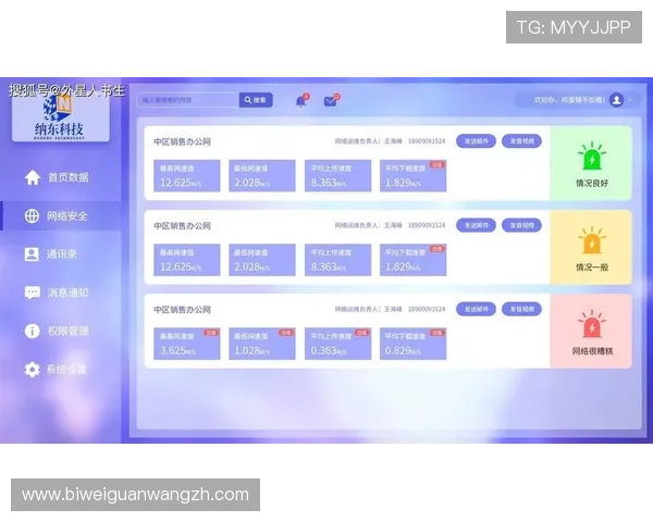 德赢线上官网app用户评价与使用体验分享