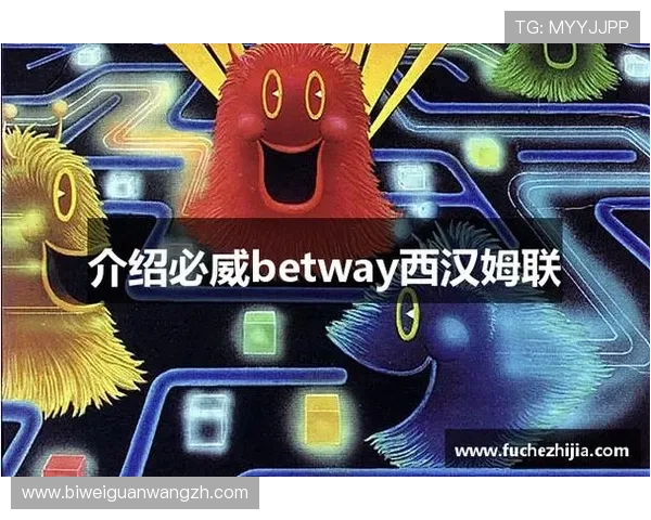 必威(88·betway)官方网站介绍多平台兼容性与移动端优化，让玩家随时随地享受高品质游戏体验
