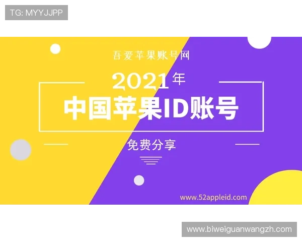 必威中国优惠活动与促销策略全方位解析助你享受更多专属福利与奖励
