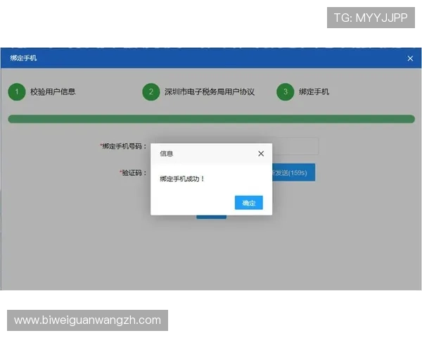 必威官网客服如何快速解决账户登录与安全问题的详细指南