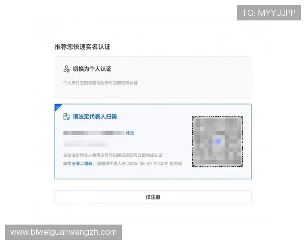 bob真人app如何快速注册登录，详细操作流程与常见问题解答