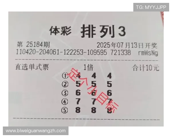 快3彩票最新开奖信息实时更新，确保你不错过每一次中奖机会