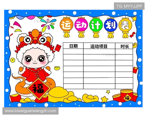 乐动体育社区：提供个性化运动计划和专业指导帮助用户实现健康生活目标