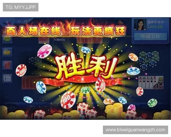 牛牛赌博玩法详解与技巧分享帮助玩家提升胜率的实用指南