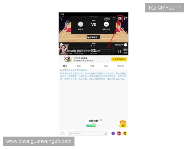 乐竞体育app赛事推送通知设置方法让你不错过任何重要体育新闻