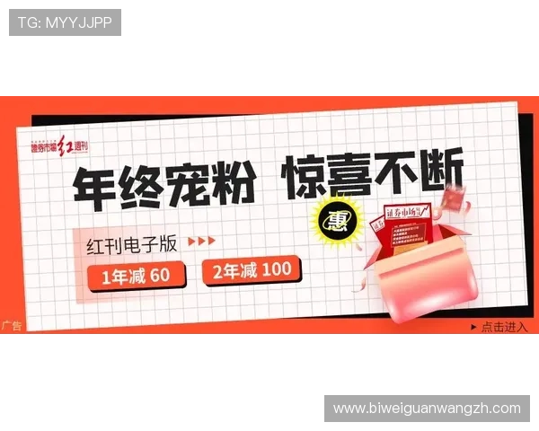 使用EMC易倍体育app下载全站，享受专业的体育数据分析和个性化投注推荐服务
