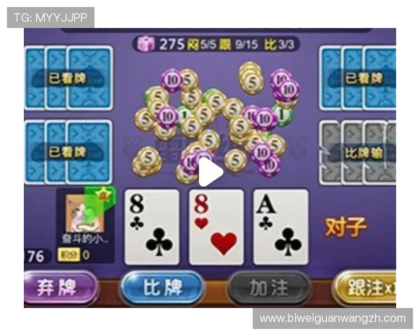 金花游戏玩法全攻略，掌握金花的核心技巧提升胜率