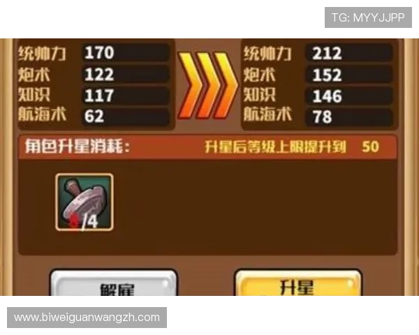 利用半岛app官网提升游戏体验的实用技巧与操作指南