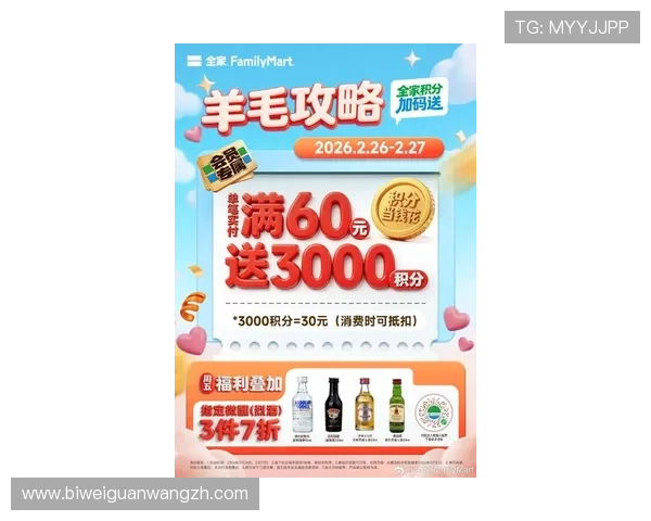 678体育直营最新优惠活动汇总2024年最全优惠信息让你轻松享受高额返利与丰富奖励