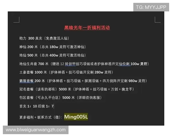 博鱼下注网优惠福利活动持续更新助力玩家享受更多专属福利