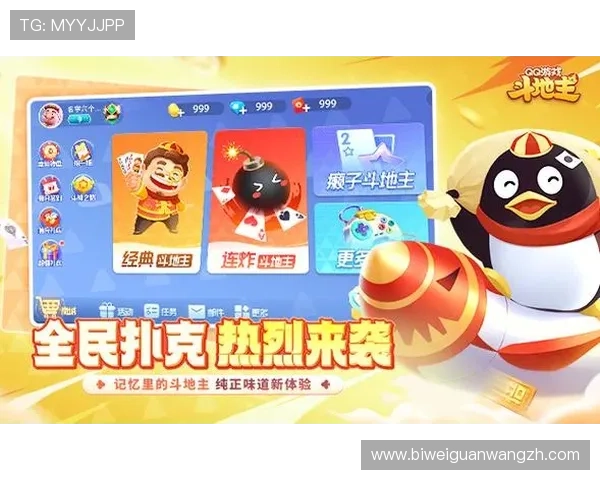 博鱼棋牌app官网最新版本下载安装指南，全面保障您的游戏体验与账号安全