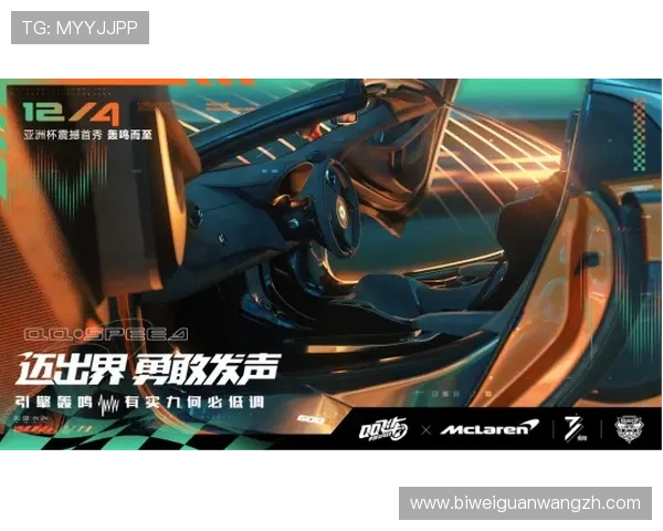 Betway官网下载入口全面指南，帮助玩家轻松注册体验最新游戏内容