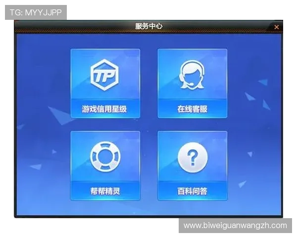 如何通过德赢电游官网电话客服解决账号登录与游戏技术难题