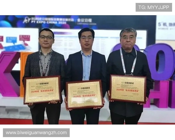 开元体育娱乐：提升用户体验的最新技术应用与创新服务方案