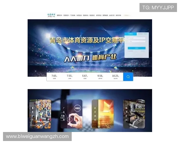b体育官网平台：最新功能介绍与操作指南帮助新手快速上手体验
