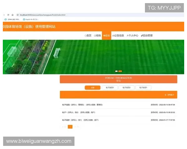 B体育官网下载页面常见问题解答，解决用户在下载过程中遇到的各种疑难