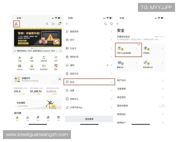 德赢在线注册平台官网下载操作指南，确保用户快速顺利完成注册流程