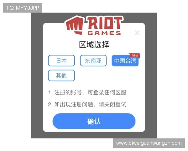 德赢国际版安全保障措施详解，保障玩家账号信息与资金安全的实用指南
