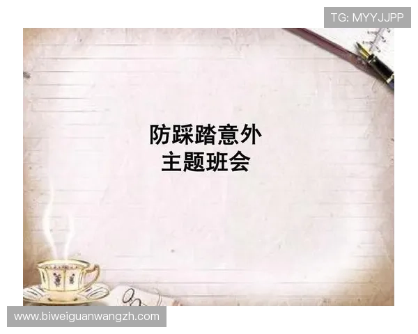 im体育官网安全保障措施全面解析确保玩家账号信息安全无忧