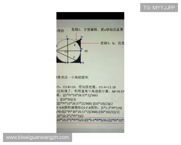 inbet滚球盘常见问题解答及专业玩家推荐的操作技巧详解