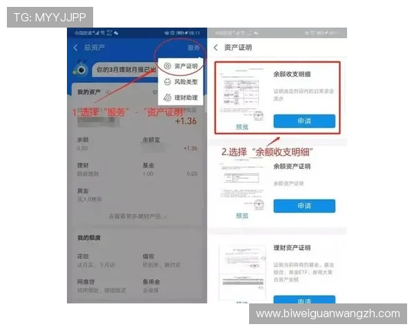 德赢手机版app提现到银行卡流程详解帮助玩家快速安全完成资金转账