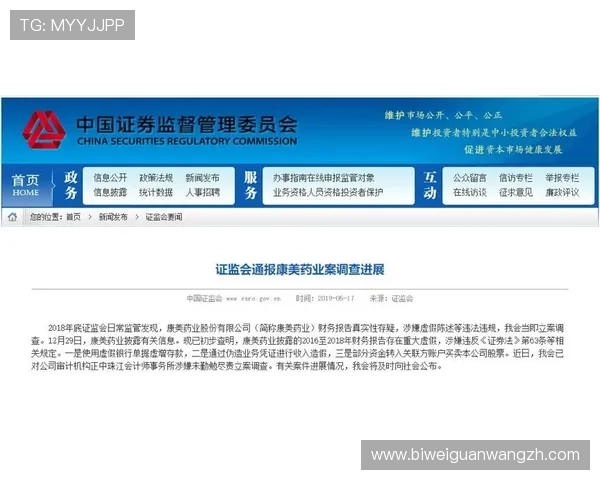德赢旗舰厅官方地址电话最新安全验证指南及联系方式介绍