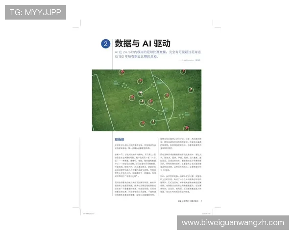 UG体育最新版本上线：丰富的体育赛事和优质的用户体验详解
