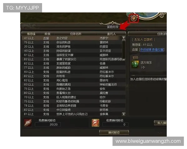 德赢旗舰网站下载官网下载安装指南，详细步骤帮助玩家轻松上手
