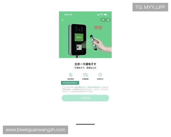 V88体育如何快速注册账号并完成首次充值操作详解