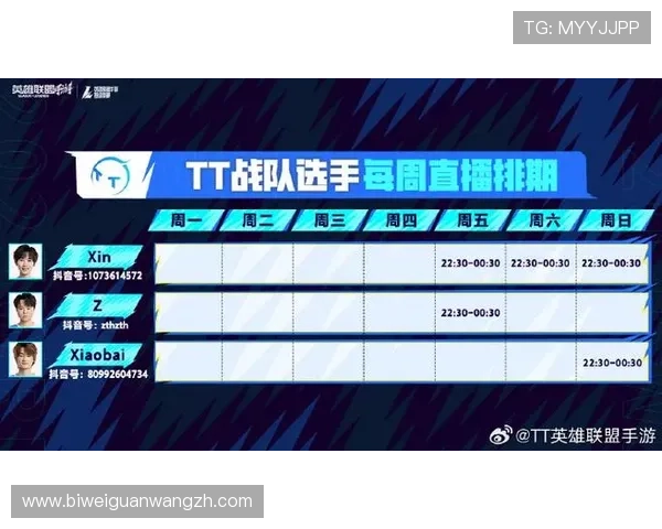 U体育电竞赛事直播全攻略：观看高清赛事的最佳方法与技巧