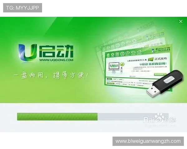 U体育官方下载教程，详细步骤指导帮助用户轻松完成软件安装与使用