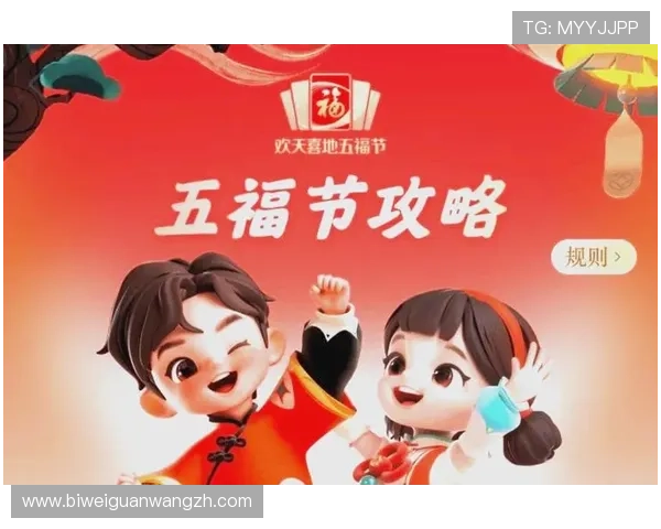 德赢电子游戏平台最新攻略与玩法详解助你轻松赢取丰厚奖励