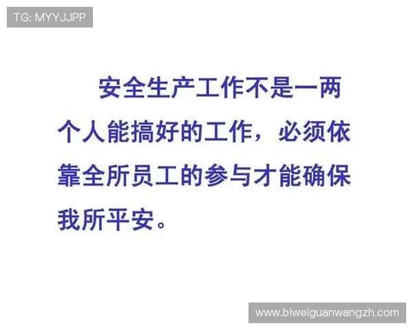 v体育登录下载安全保障措施，确保用户个人信息与账户安全无忧