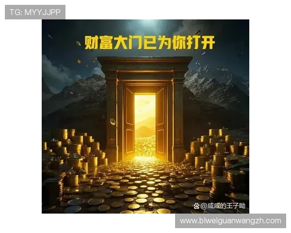必赢彩票：开启你的幸运之门，轻松实现财富梦想的最佳选择